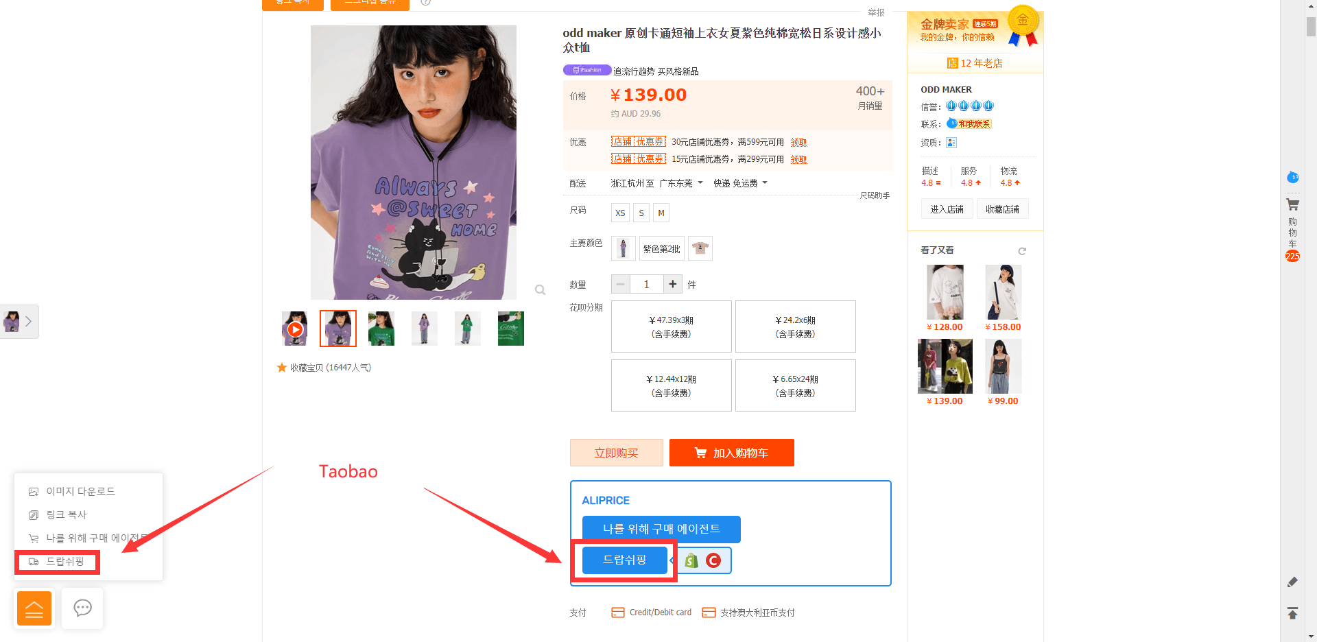 查历史价格的网站=查历史价格的软件叫什么